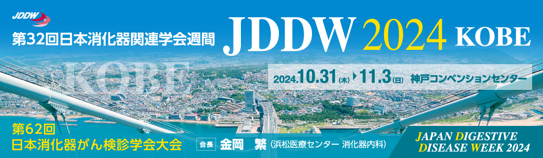 JDDW2024