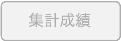 btn_off_shuukei.png